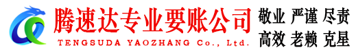 江宁讨债公司
